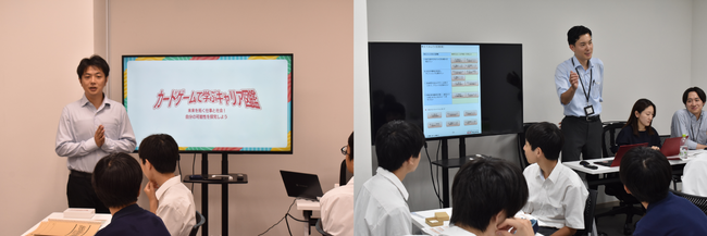 マイナビ、三菱UFJ銀行と共同で、高校生向け「キャリア教育」×「金融教育」の特別授業を初開催