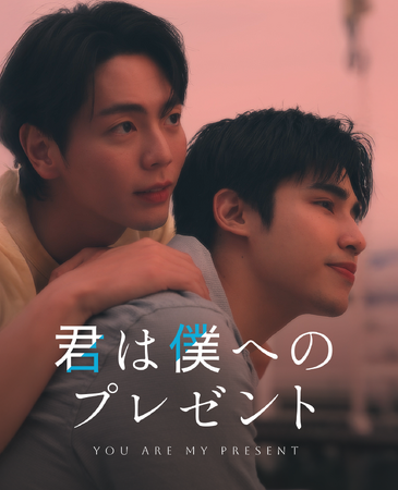 縦型ショートドラマアプリ「SWIPEDRAMA」で、話題のタイBLダブル主演 アップとプーム が再び共演！！