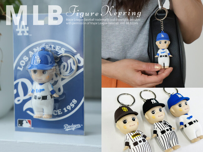E-COMEGROUPより、 『MLBフィギュアキーホルダー』が発売！
