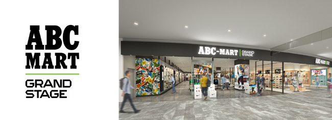 ABC-MART GRAND STAGE イオンモール新利府南館店 2025年8月9日（土）オープン