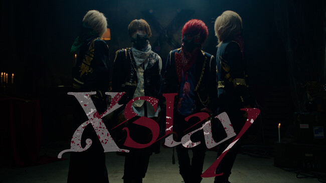 【STPR】「騎士X」、新体制初の実写MV『XSlay』を日本武道館でのライブ直前の8月9日(土)に公開！