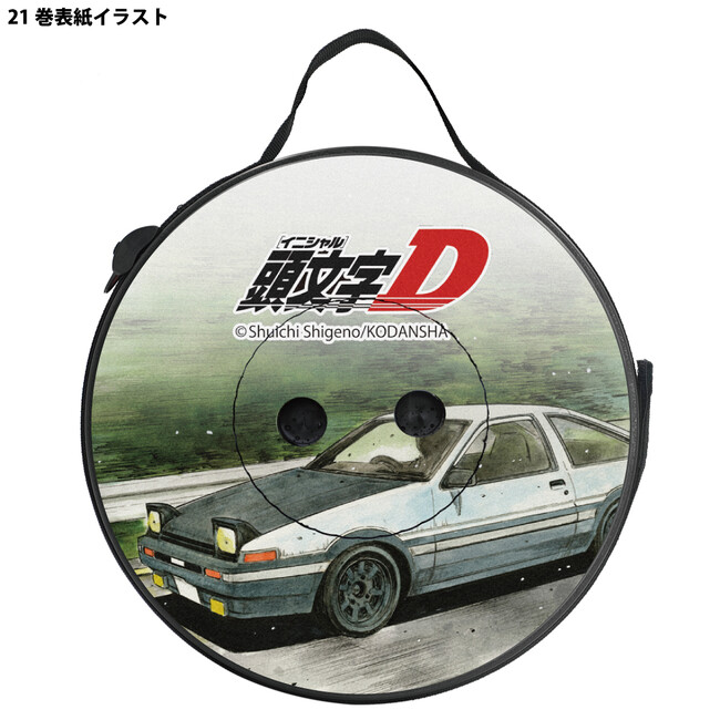 ●1000個限定●『頭文字D』デザイン!ハチロクが走る「折り畳みスツール」予約開始!