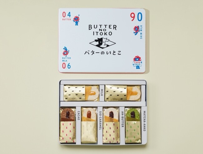 大阪・関西万博の思い出に！「バターのいとこの 贈りもの」が特別デザインで限定発売！