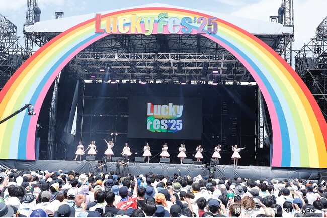 指原莉乃プロデュースのアイドルグループ ＝LOVE。茨城県・国営ひたち海浜公園にて開催中の野外音楽フェス「LuckyFes’25」 に出演！解放感ある野外ステージにて熱気溢れえるパフォーマンスを披露！