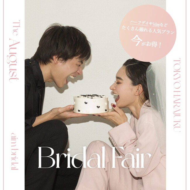 【aim/aimme東京原宿店】金土日限定　8月フェア開催！