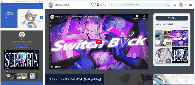 BookLive提供、創作プラットフォーム「Xfolio（クロスフォリオ）」が「動画」カテゴリのβ版を公開