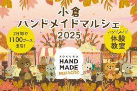 メインビジュアル メインビジュアル