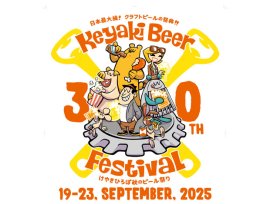 キービジュアル キービジュアル