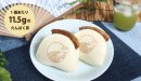 夏専用角煮まんじゅう