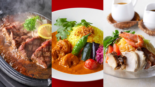 【この夏、食べたいが止まらない！】カレーに冷麺、贅沢ステーキも楽しめる ホテルニューオータニ博多の限定グルメフェア