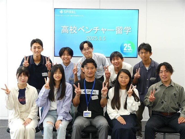 愛媛県今治市「高校ベンチャー留学2025」協力のお知らせ