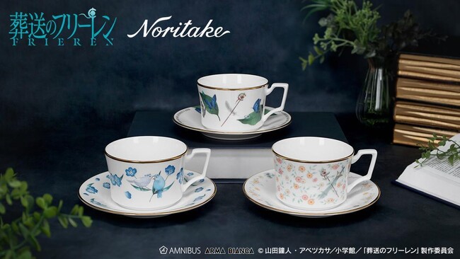 『葬送のフリーレン』から「ノリタケ」とのコラボアイテム「ノリタケコラボ カップ&ソーサー」の受注を開始！！アニメ・漫画のオリジナルグッズを販売する「AMNIBUS」にて