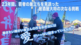 HPのtop画です HPのtop画です