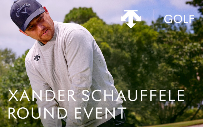 全米プロ・全英チャンピオン ザンダー・シャウフェレ選手とラウンドできるチャンス！