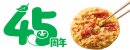 緑のたぬき天そば 45周年記念商品 特別な天ぷら(ロゴ付き) 緑のたぬき天そば 45周年記念商品 特別な天ぷら(ロゴ付き)