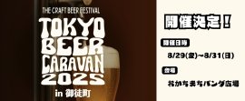 アイキャッチ アイキャッチ