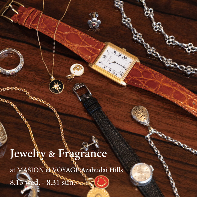 8月13日（水）より、メゾン エ ヴォヤージュ 麻布台ヒルズ店にて〈Autumn Jewelry & Fragrance〉を開催いたします。