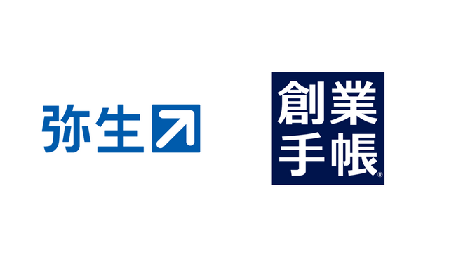 弥生のグループ会社に「創業手帳」が参画