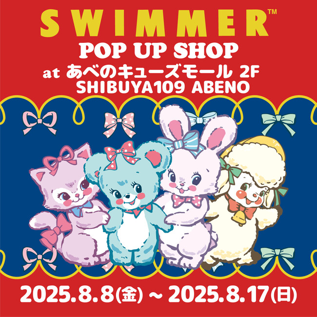 「SWIMMER」のPOP UP SHOPをあべのキューズモールにて開催中!