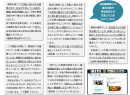 受講者の声