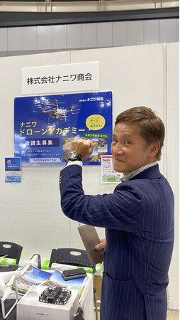 株式会社ナニワ商会・常務執行役員 金井秀樹氏、「信長デイトナ」をPHOTO NEXT 2025にて装着