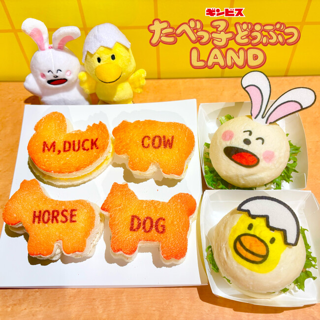 今年の夏も大注目『たべっ子どうぶつLAND』開催1ヵ月で来場者数3万人越え！感謝の気持ちを込めて、先着1万名様に「たべっ子水族館」プレゼント中！うさぎさん＆ひよこさんの新バーガーも8月20日より登場！