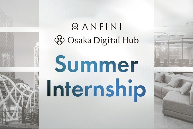 Osaka Digital Hub、ブランド創出をテーマに2日間のサマーインターンシップ開催