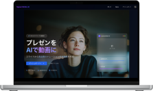 AIプレゼン動画生成サービス「SpeechSlide AI」　スマートフォン対応を含む大幅アップデートを実施　公式noteも開設、活用事例を随時発信へ