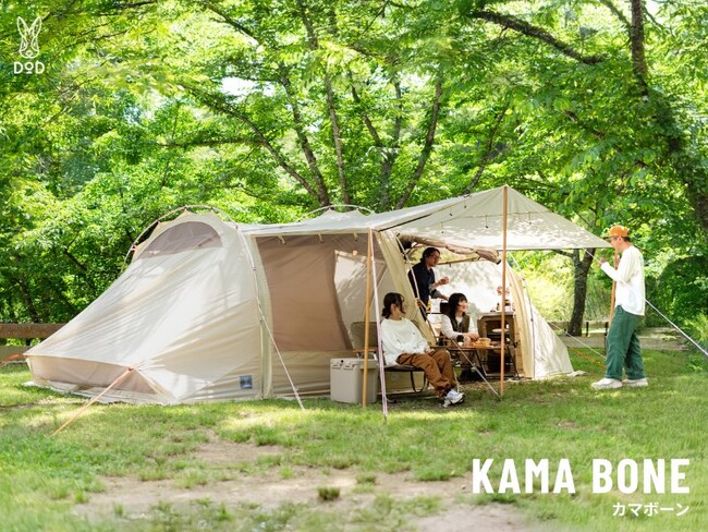 【最上級カマボコ誕生】DOD初のフラッグシップモデルテントを2種同時発売。