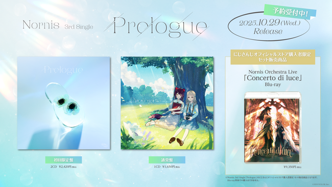 Nornis 3rd Single「Prologue」が2025年10月29日(水)に発売決定！