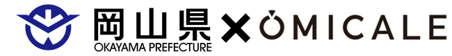 婚活情報サービス「オミカレ」と「岡山県」が、若者の恋愛や結婚に向けた意識醸成のための連携協定を8月8日に締結