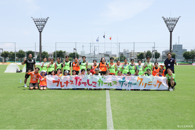 なでしこガールズサッカークリニック　9月14日(日)　静岡SSUボニータと開催