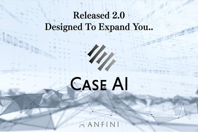 新規50問追加！コンサル志望学生向け「CaseAI」が大幅刷新、ケース面接対策を強化
