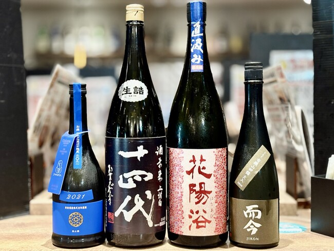 【日本酒の最高峰を飲み比べ】