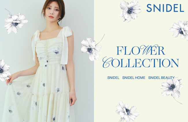 ＜SNIDEL(スナイデル)＞20周年を記念し、オリジナルフラワーモチーフ「FLOWER COLLECTION」公開！〈8月21日(木)全国発売〉