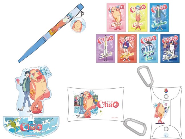 『ChaO』公開に合わせ8月15日(金)よりイオンシネマオリジナル商品を販売
