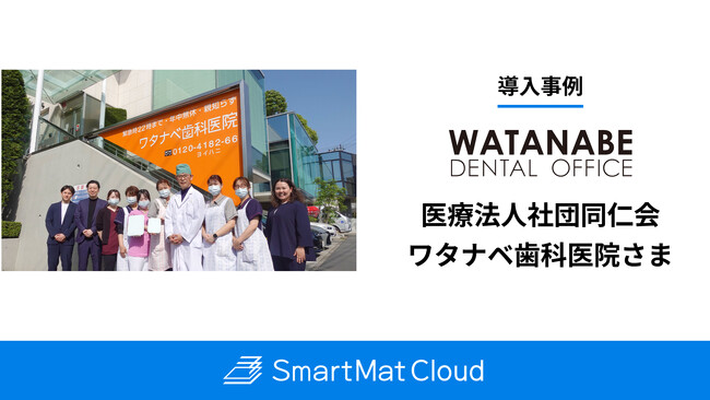 365日診療の現場でスタッフを悩ませていた在庫管理・発注を自動化し、引き継ぎの負担やストレスから解放！