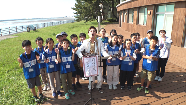 小学生レンジャーと芸人AMEMIYAさんが海への思いを込めて大合唱！【愛知の海がワヤになってまう】オリジナルソング２曲の配信を開始しました！