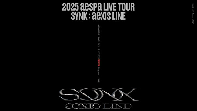 全席完売したaespaの注目公演「2025 aespa LIVE TOUR -SYNK : aeXIS LINE-」を8月30日(土)～31(日)の2日間、Beyond LIVEで配信します！