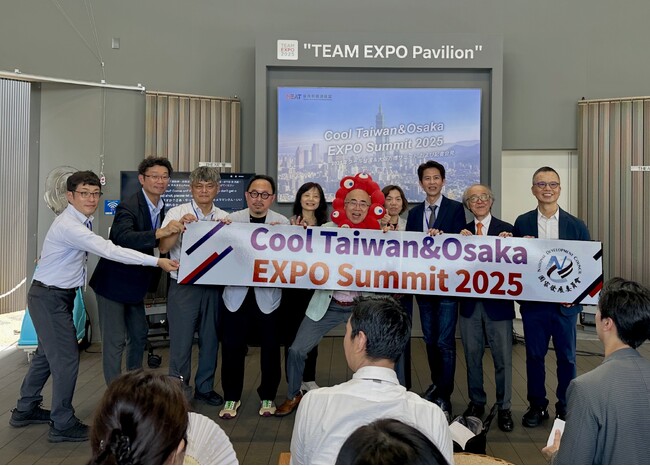 大阪・関西万博「Cool Taiwan & Osaka EXPO Summit 2025」開幕