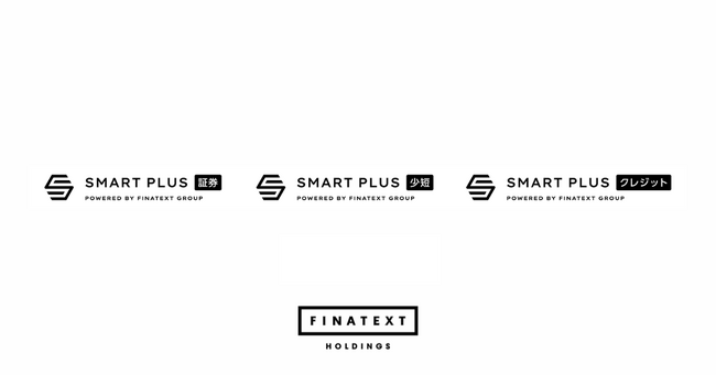 Finatextグループ、金融子会社3社のコーポレートロゴをリニューアル