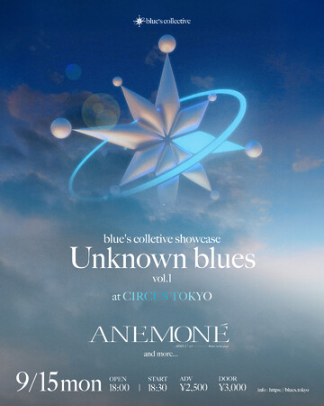 新たな音楽の才能に出会うー blue's collective showcase “Unknown blues vol.1” 開催決定!!