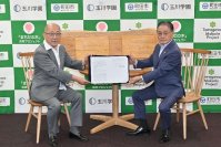 【学校法人玉川学園】町田市と学校法人玉川学園による『「まちだの木」活用プロジェクト』と『Tamagawa Mokurin Project』の木に関する取組で推進する新たな資源循環事業連携協定を締結しました