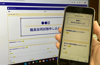 トラストバンク、ノーコード電子申請サービス、「LoGoフォーム」の導入数が800自治体を突破