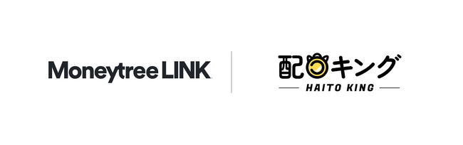 マネーツリー、配当・資産管理アプリ「配当キング」と「Moneytree LINK」を連携