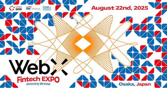 大阪市、SBIホールディングス株式会社・株式会社CoinPostが企画するFinTechイベント「WebX FinTech EXPO」の後援に決定