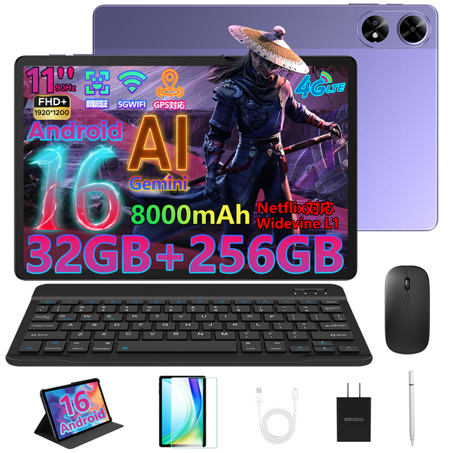 DOOGEE、最新Android16スマートフォン「NOTE58」とAndroid16タブレット「Tab G6+」を同時発表