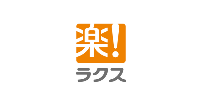 ラクス、2024年4月のベースアップに引き続き、報酬改定を実施　2025年10月より社員の報酬平均3%増