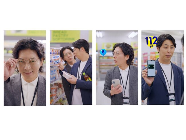 撮影のために、遂に髭も剃った！？ お笑いコンビ・ニューヨークが、サラリーマン役で初出演！ 三井住友カード ナンバーレスカード新WEB-CMが公開！