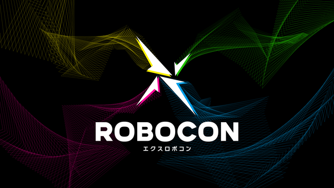 HEROZ、ロボコン新競技会「XROBOCON」に技術協賛ならびに企画協力